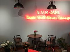 -B.O.M波姆烘焙(凤凰街店)