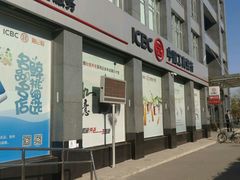 -中国工商银行(新街口支行)