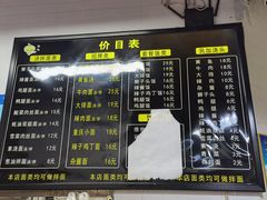 -好吃黄鱼面馆(浦发广场店)