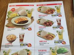菜单-李先生牛肉面大王(上海站南广场店)