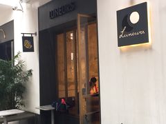 -Luneurs(幸福里店)