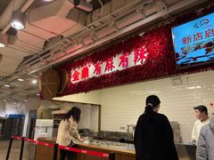 -金鼎轩(阜成门金融街店)