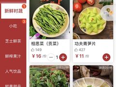 -小龙坎火锅(湖滨银泰in77店)