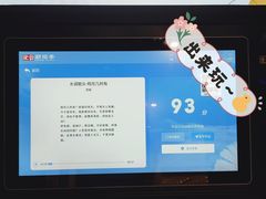 -阅读家(南海天河城店)