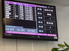 -北京大学口腔医院(魏公村总院)