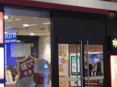 门面-麦当劳(武昌火车站店)