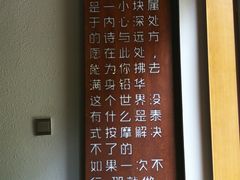 -泰·菩提树下[泰式按摩x精油SPAx肩颈头疗](新景店)
