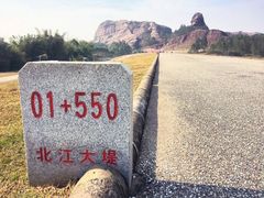 -马头山