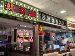 -美芝莲(东方宝泰店)