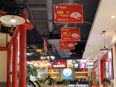 大堂-蛙一刀·麻椒鱼火锅(金仙桥店)