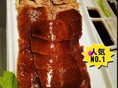 -北平楼·烤鸭·北京菜(牡丹园店)