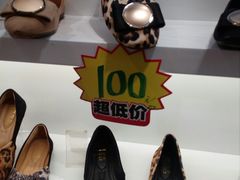 -步瀛斋(大栅栏西街店)