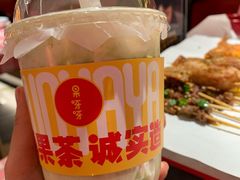 -果呀呀(国金街店)