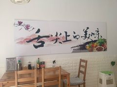 -海胆小馆(东北水饺·春柳店)