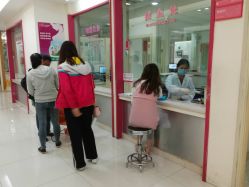 -重庆五洲医院·妇幼保健