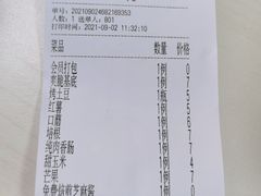 -SaladJohn沙拉匠(凯德1818店)