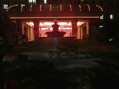 -鲤鱼门渔人码头自助餐厅