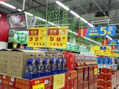 -美廉美超市(圣熙8号购物中心店)