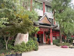 -钦善斋(武侯祠店)