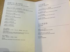 -解放碑威斯汀酒店-知味国际美食餐厅