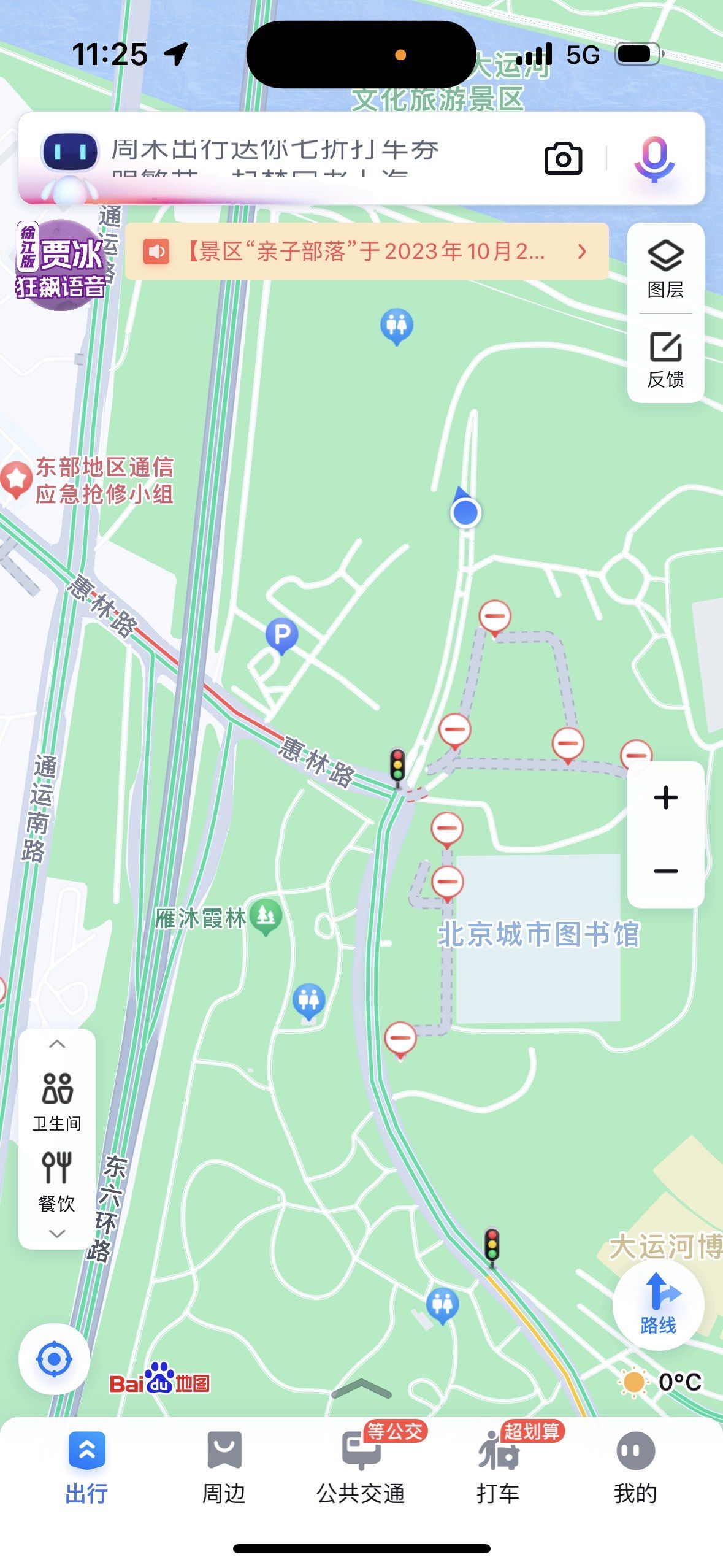大运河畔的国家大剧院96|北京版"悉尼歌剧院"