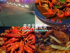 -红盔甲·小龙虾(车公庙店)