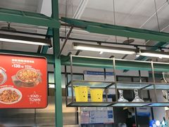 -KAOTOWN烤堂•烧烤(海汇港店)