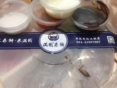 -满园烤鸭·春饼(华强广场店)