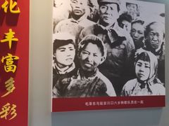 -延安杨家岭革命旧址