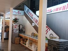 -公社食堂(牧电路店)
