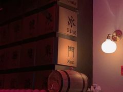 -RMK Shochu Bar(三诺店)