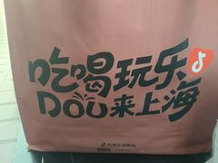 -泰康食品(南京东路店)