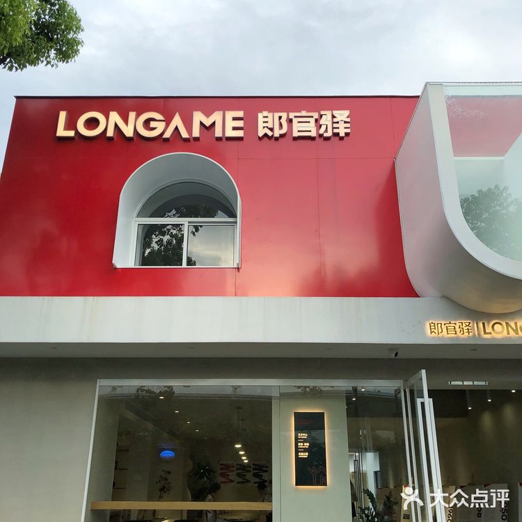 OOTD|宁波新晋拍照打卡地，超出片！