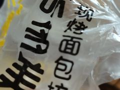 -味多美蛋糕(六道口店)