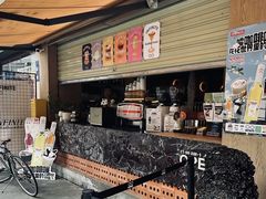 -infinite cafe