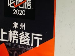 -兔爸私家小厨(新北万达店)
