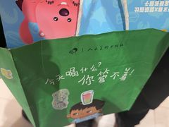 -安又胖韩国烤肉(泰达永旺店)