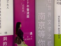 -南京市规划建设展览馆