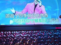 -星聚会KTV(龙湖上海奉贤天街店)
