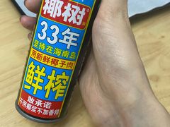 -烤五行·烧烤烤串(石佛营店)