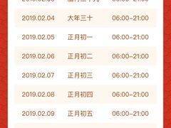 -大龙燚火锅