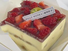 -威利旺卡烘焙西点蛋糕培训(朝阳校区)