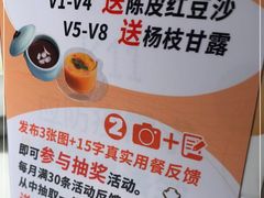 -岭南真味·匠心粤菜(K11店)