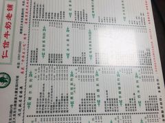 -仁信双皮奶(东川路店)