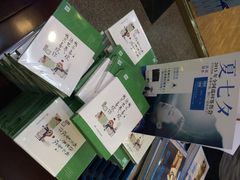 -新华书店(泉城路店)