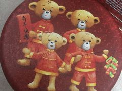 -珍妮曲奇聪明小熊(尖沙咀店)