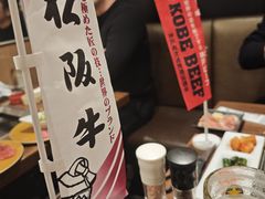 -俺的焼肉(銀座9丁目店)