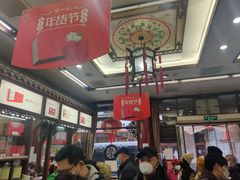 -张一元(总店)