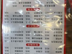 -翟氏天天小吃(上东街区店)