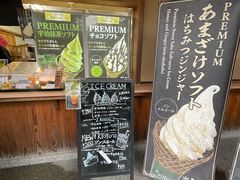 -豆政(金閣寺境内売店)